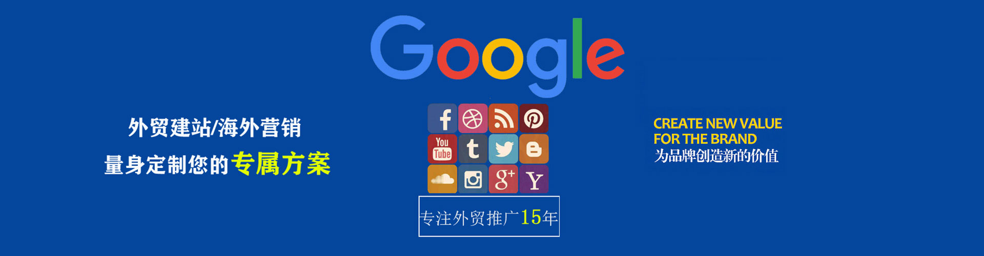四子王旗百度搜索推广